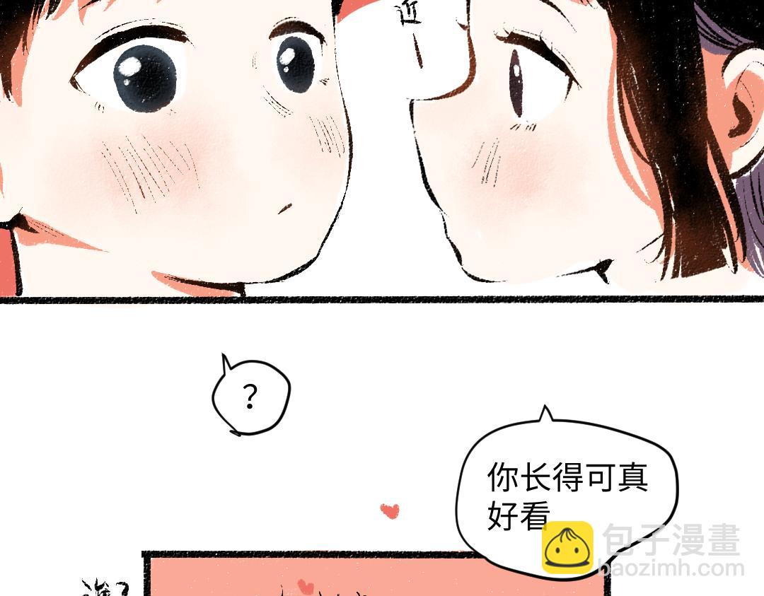 第56话 安逸的梦(1/3)-第57话