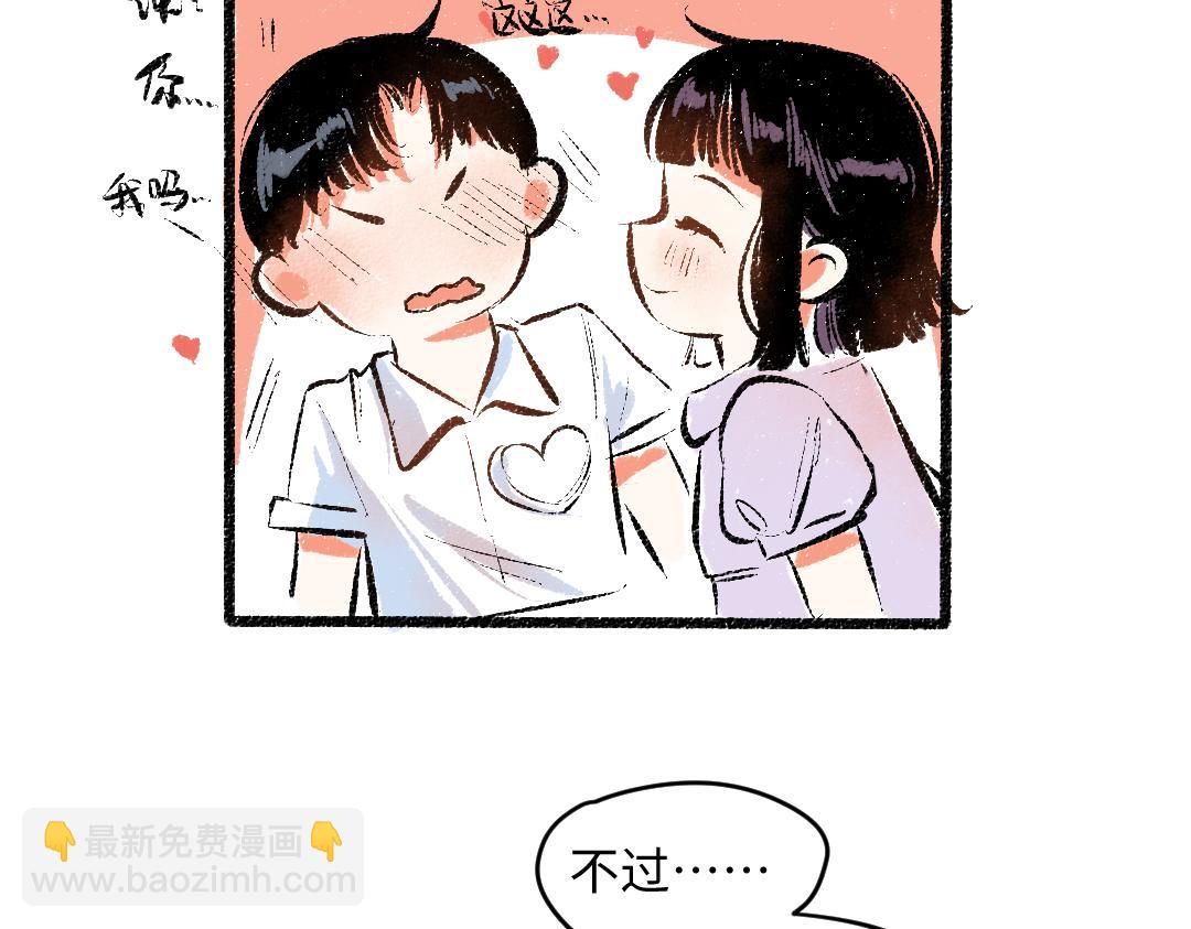 第56话 安逸的梦(1/3)-第57话