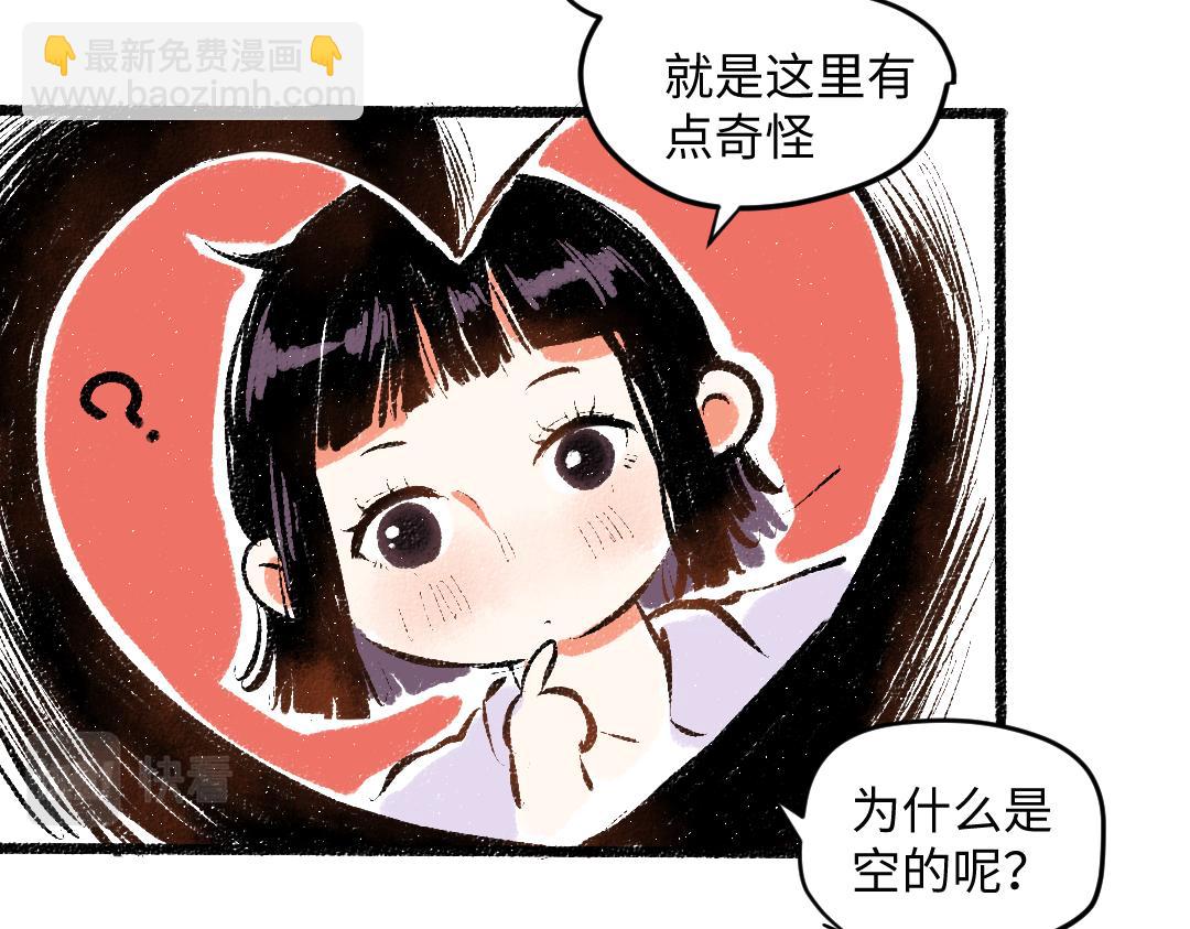 第56话 安逸的梦(1/3)-第57话