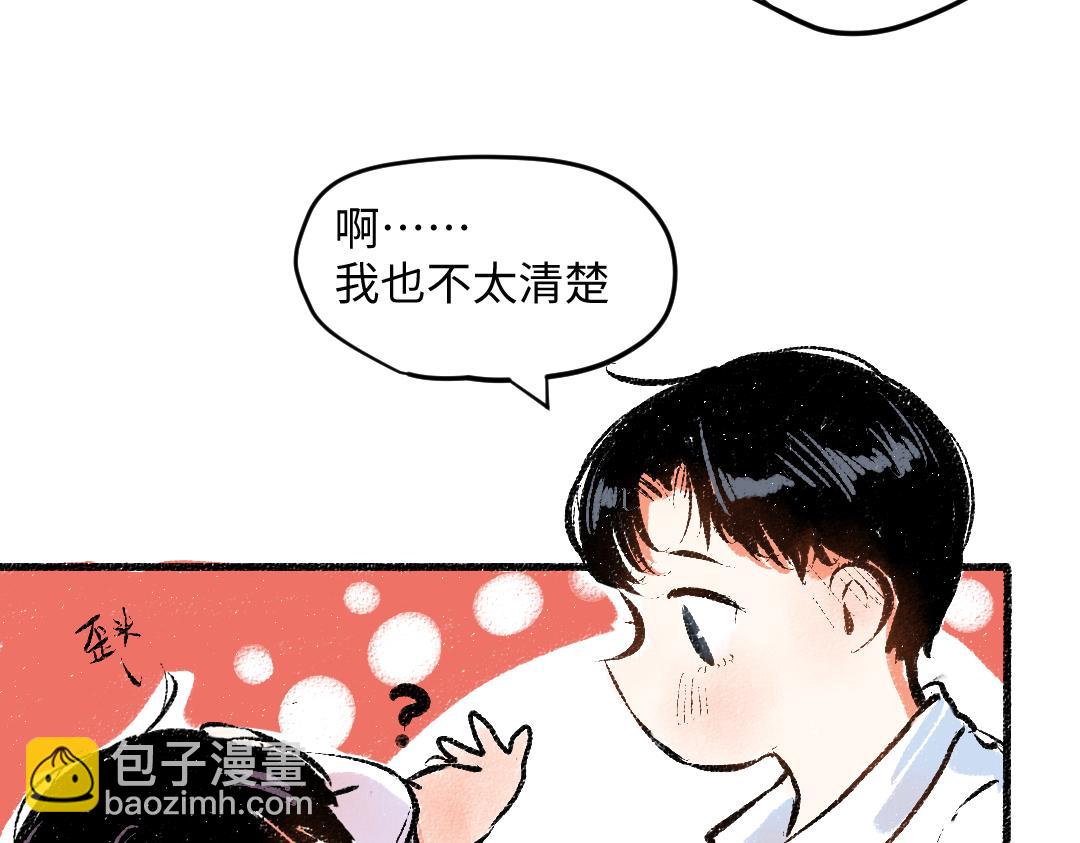 第56话 安逸的梦(1/3)-第57话