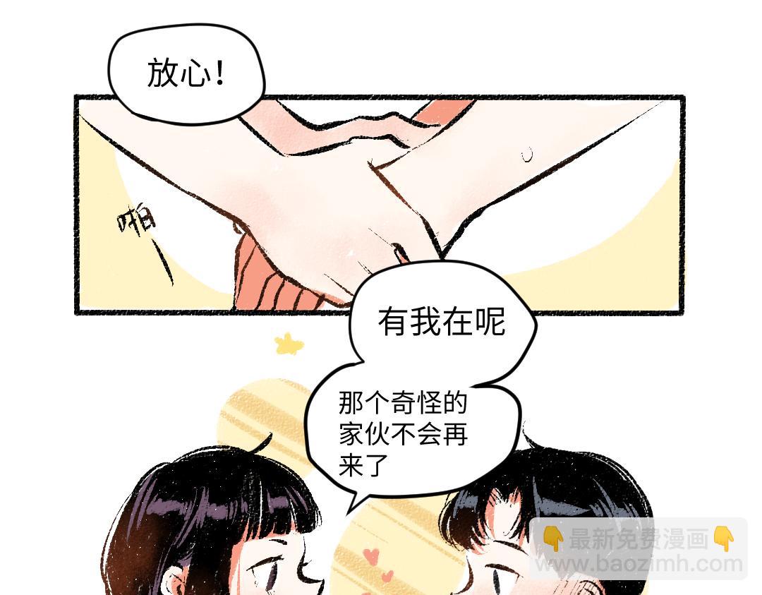 第56话 安逸的梦(1/3)-第57话