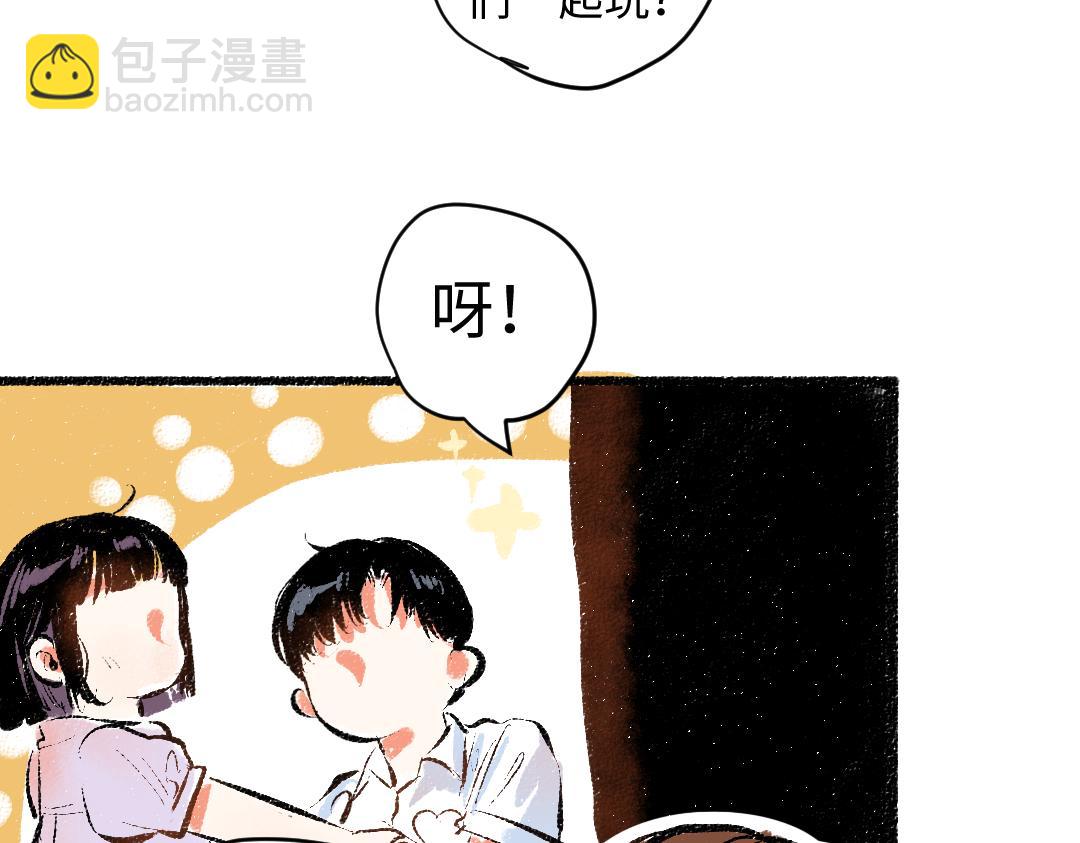 第56话 安逸的梦(1/3)-第57话