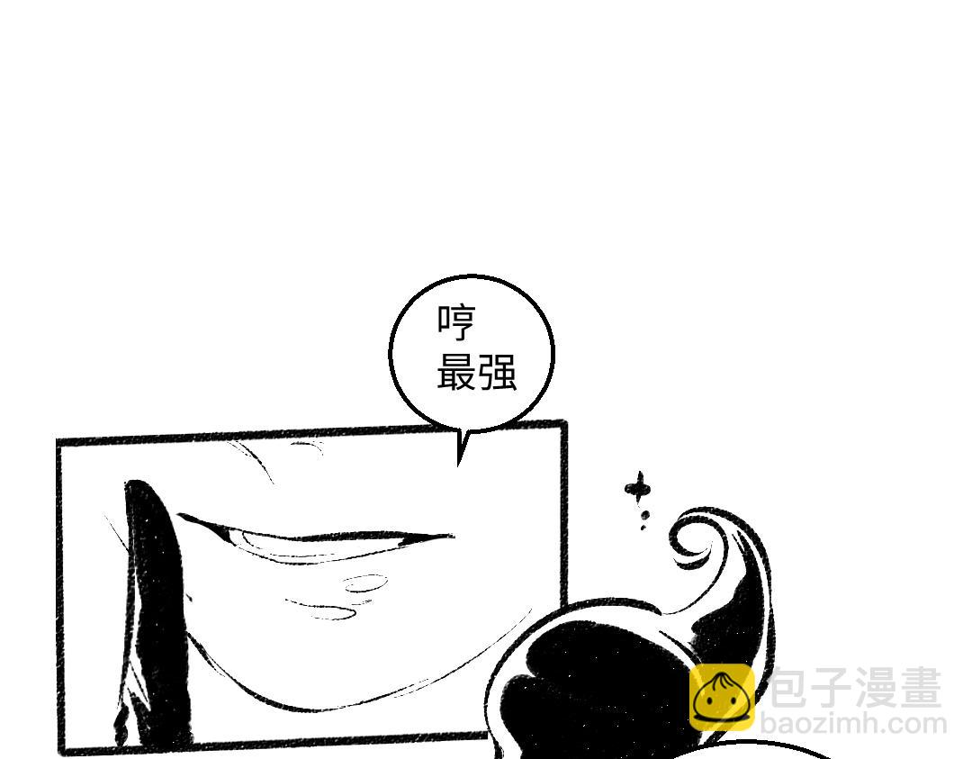 黑白番外 最佳搭档(1/2)-第59话