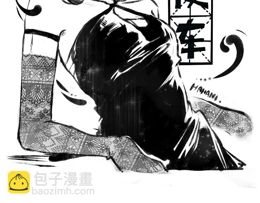 黑白番外 最佳搭档(1/2)-第59话