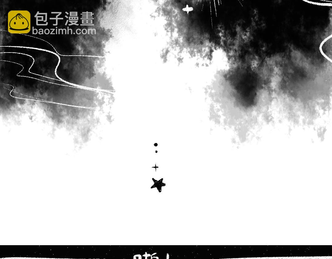 黑白番外 最佳搭档(1/2)-第59话