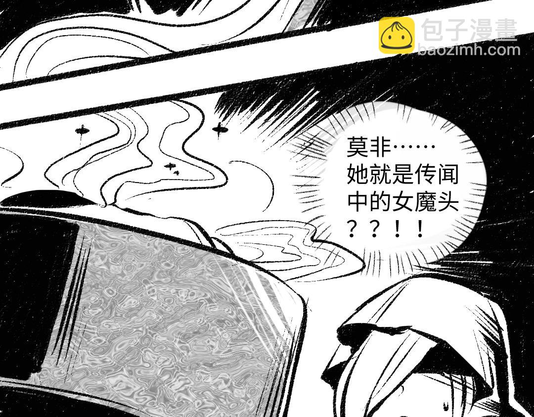 黑白番外 最佳搭档(1/2)-第59话