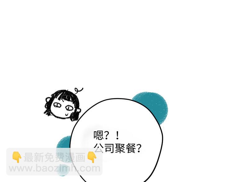 第7话 时机很重要(1/2)-第7话