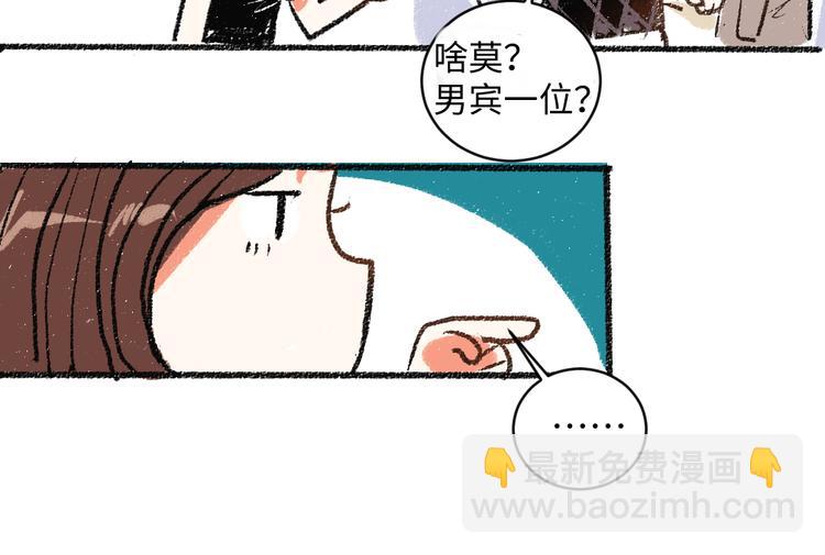 第9话 心悸(1/2)-第9话