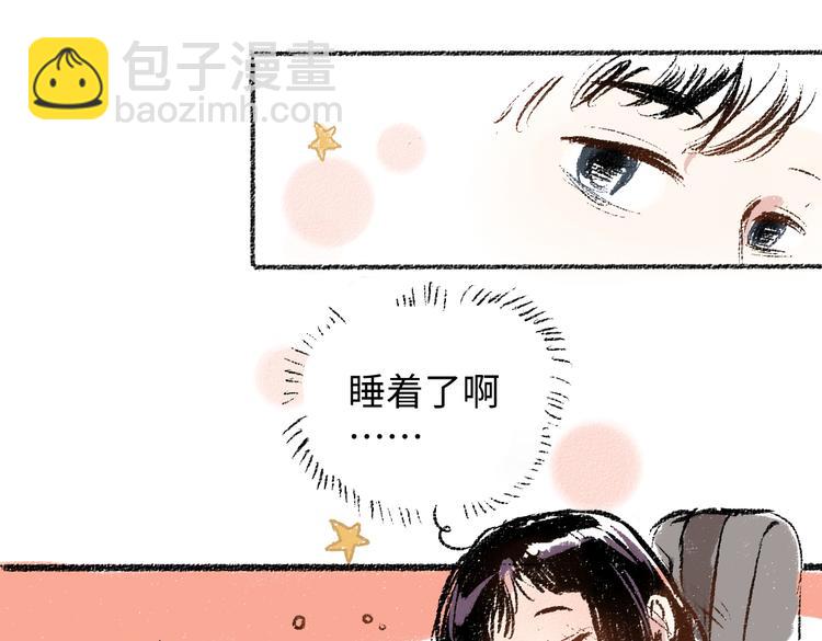 第9话 心悸(1/2)-第9话
