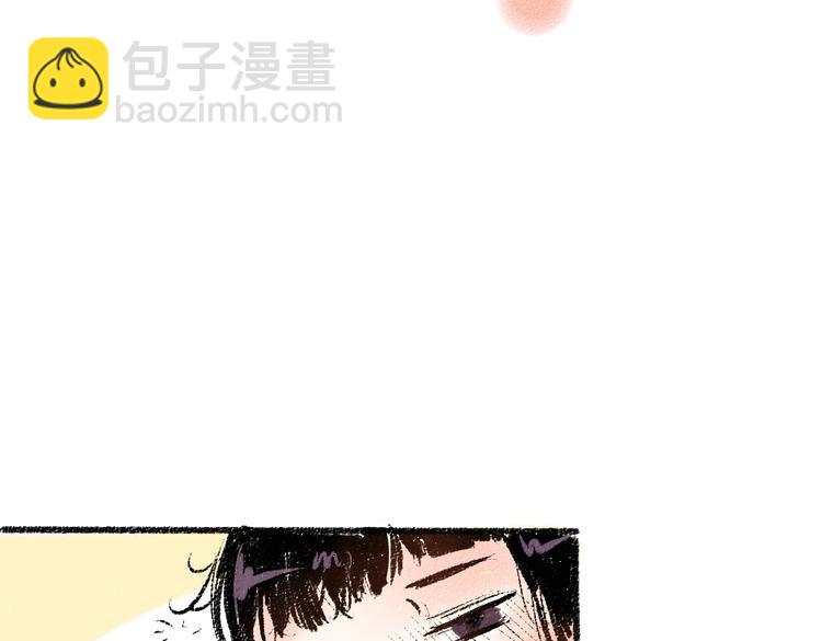 第9话 心悸(1/2)-第9话