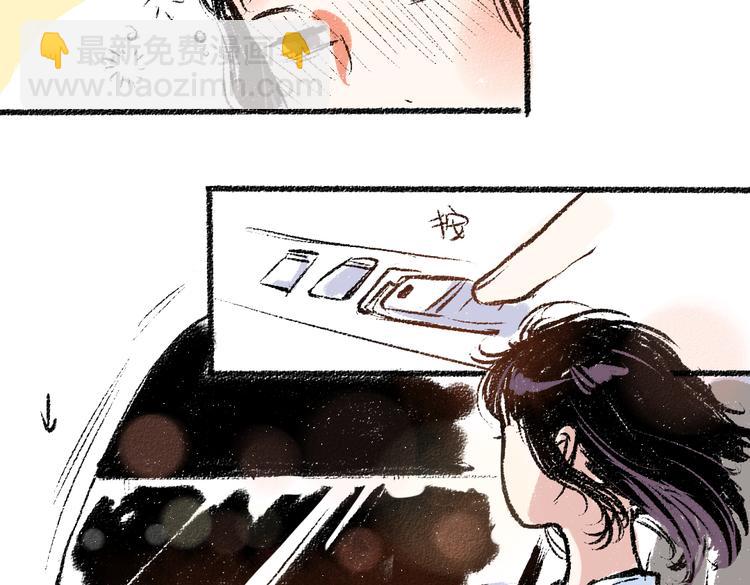 第9话 心悸(1/2)-第9话
