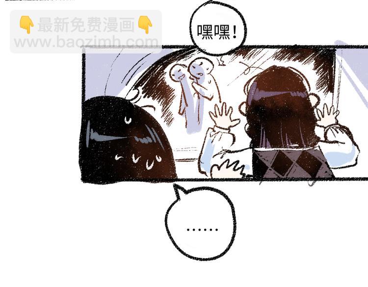 第9话 心悸(1/2)-第9话