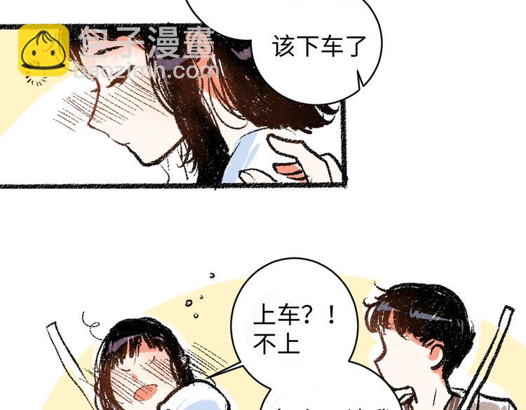 第9话 心悸(1/2)-第9话