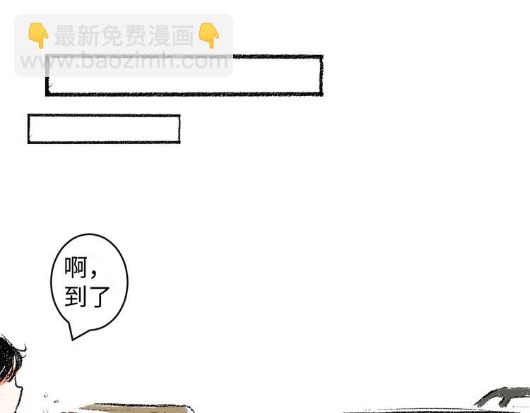 第9话 心悸(1/2)-第9话