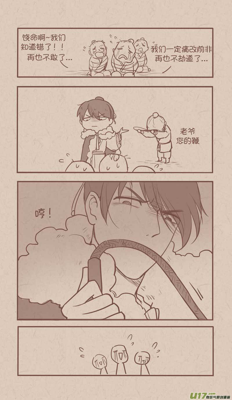 032-第61话