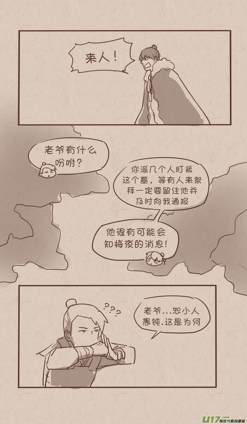 034-第63话