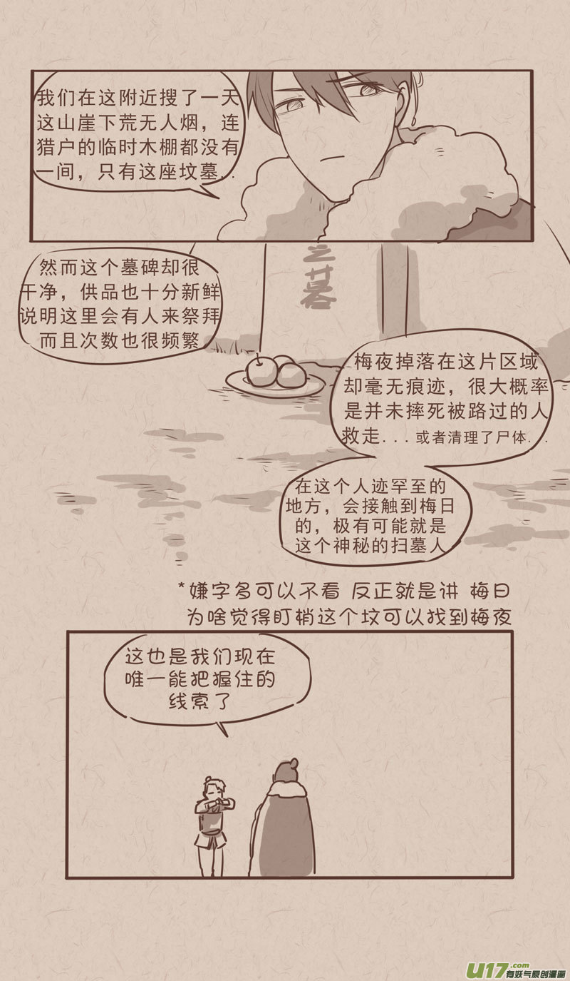 034-第63话