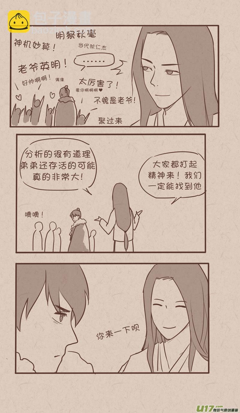 034-第63话