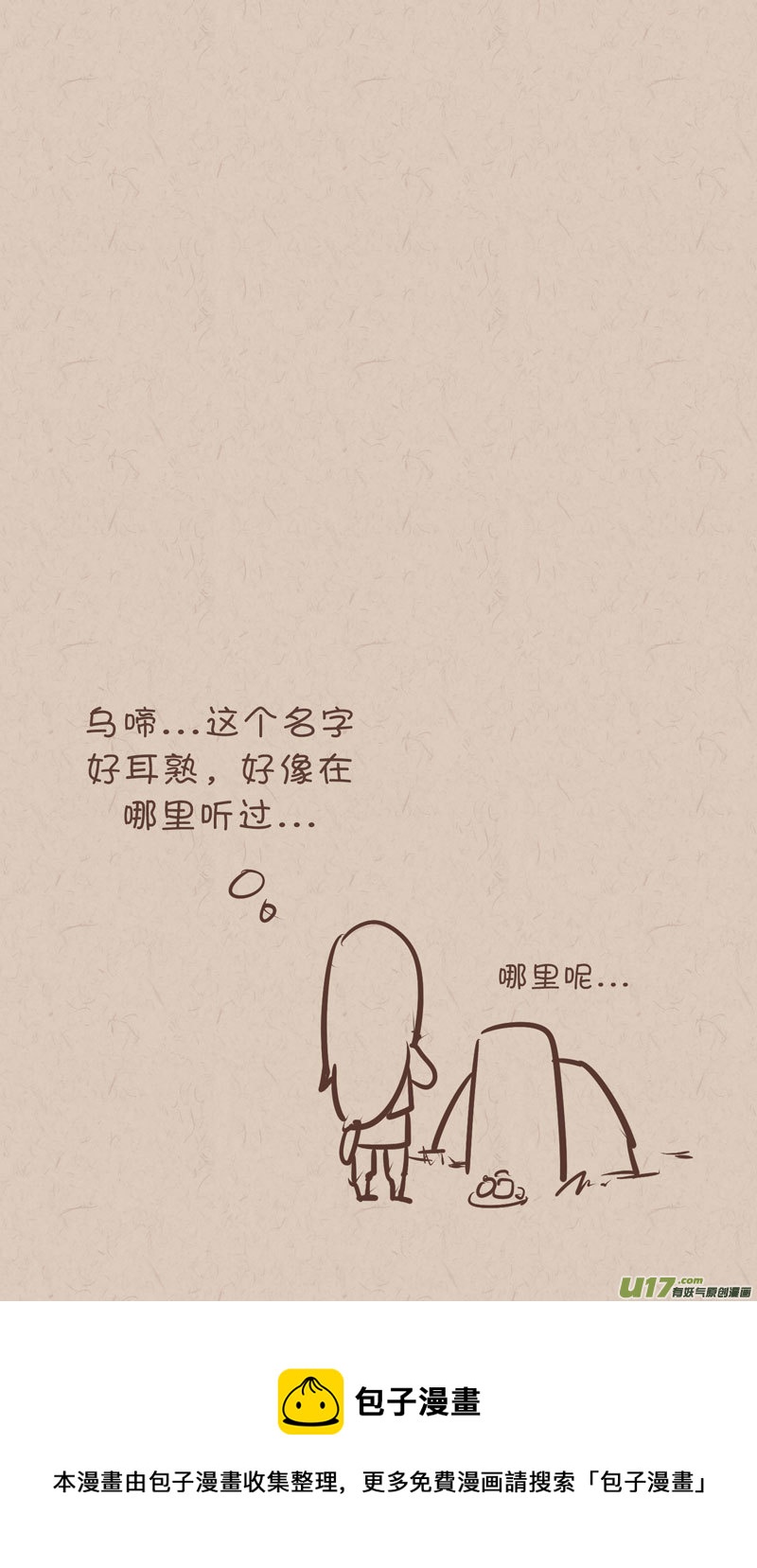 034-第63话