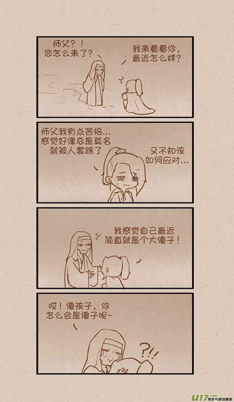 050-第79话