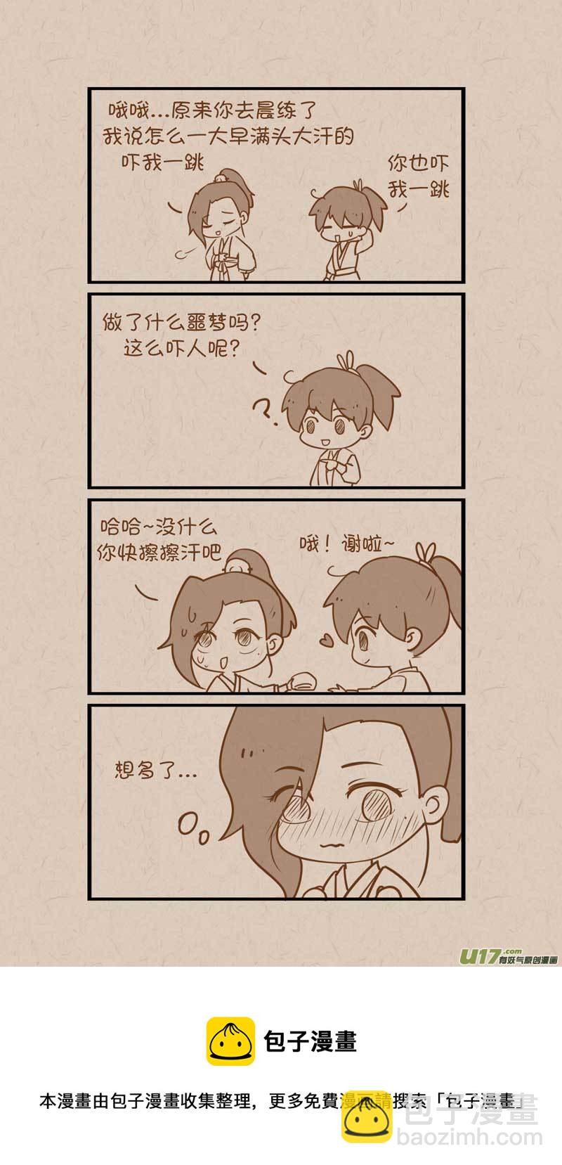 050-第79话