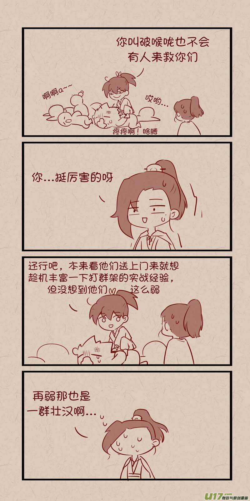 052-第81话