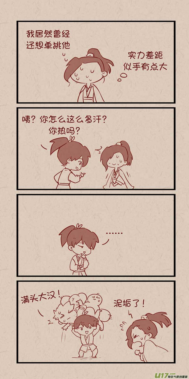 052-第81话