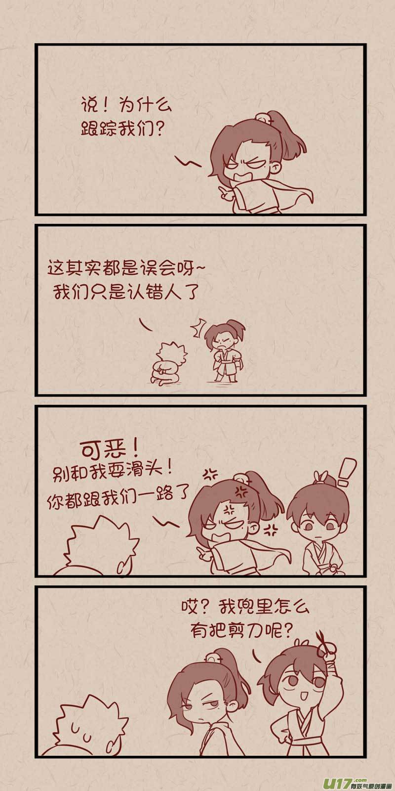 052-第81话