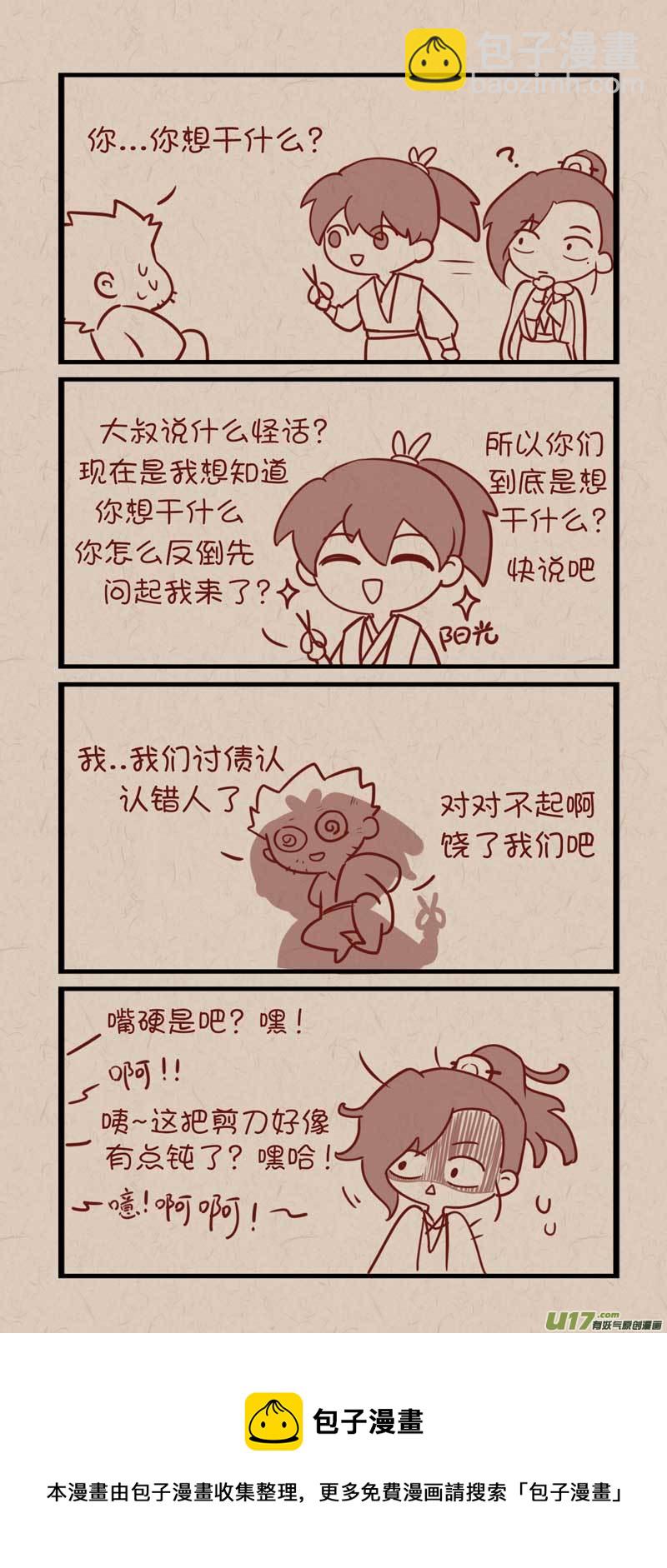 052-第81话