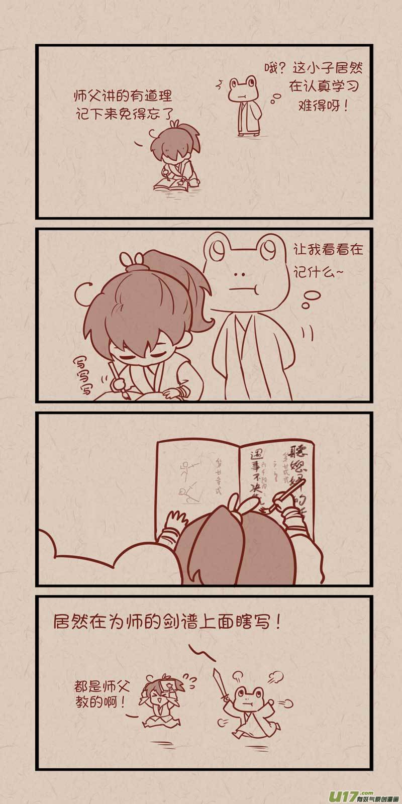 054-第83话