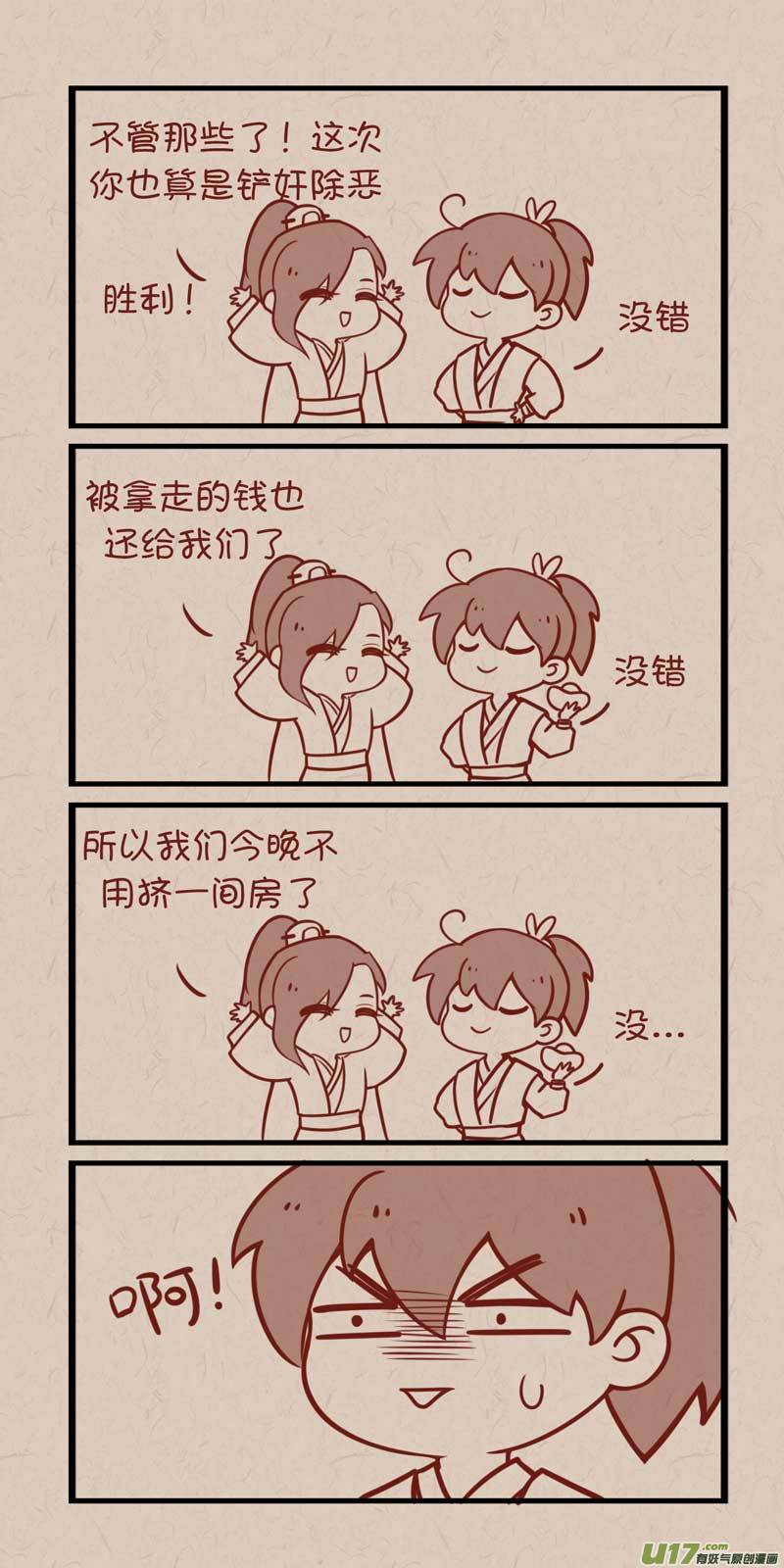 054-第83话