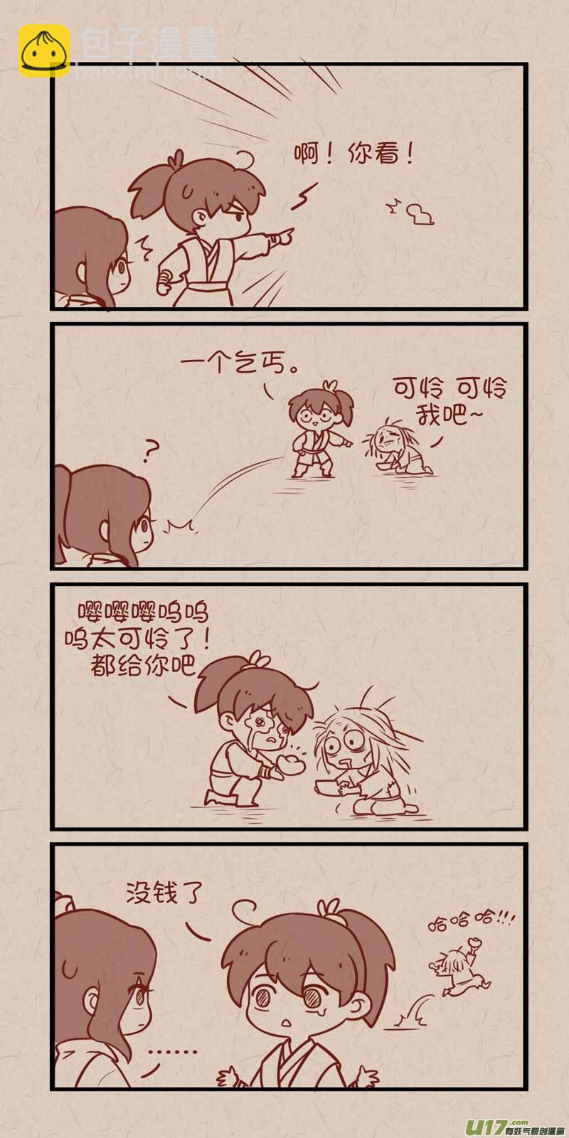 054-第83话