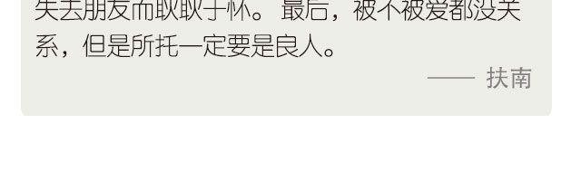 🍟每日片语 想对自己说 第3页