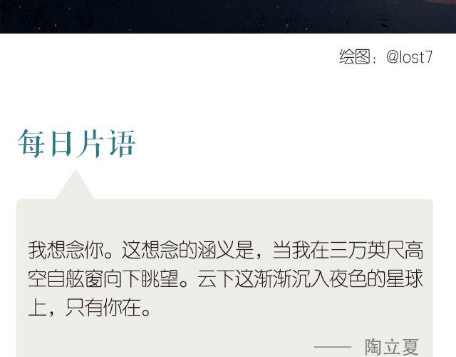 🍟每日片语 我想念你 第2页
