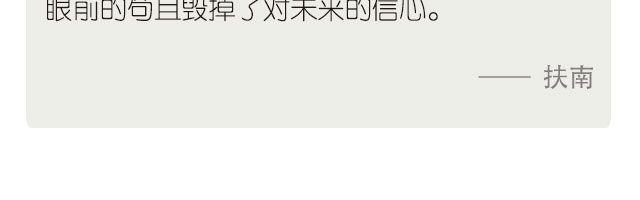 🍟每日片语 一切皆有可能 第3页