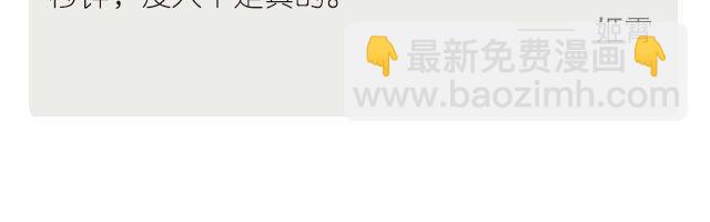 🍟每日片语 爱情没有先来后到 第3页