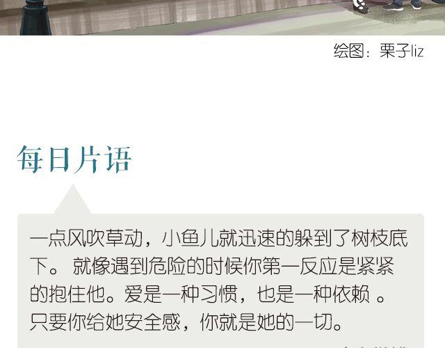 🍟每日片语 爱 是安全感 第2页