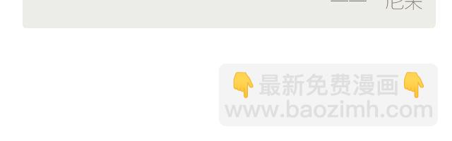 🍟每日片语 我还能相信你吗？ 第3页