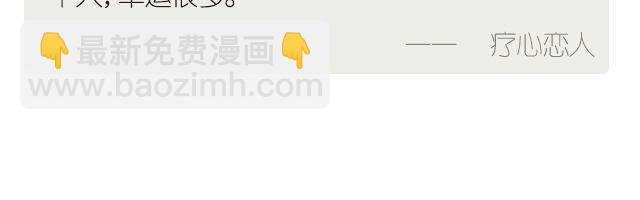 🍟每日片语 只因我们在一起 第3页