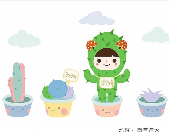 🍟每日片语 不叫你离开 第1页