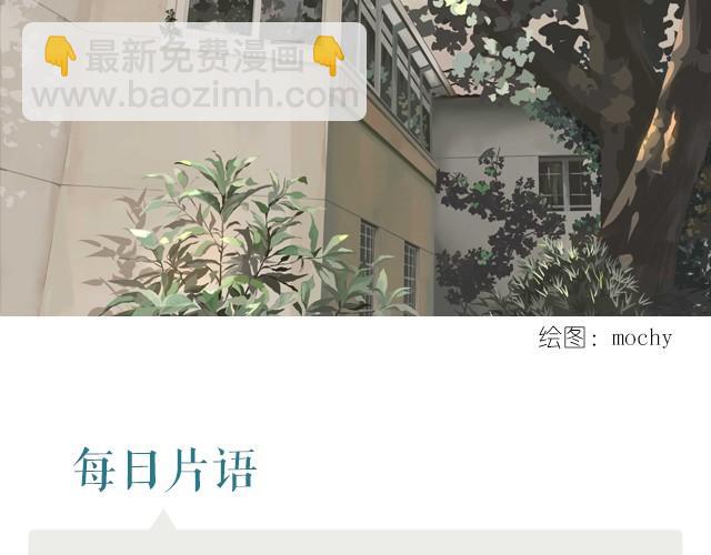 🍟每日片语 洗过的时光 第2页