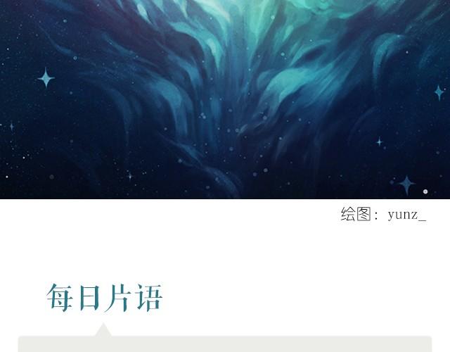 🍟每日片语 爱 颠覆世界 第2页