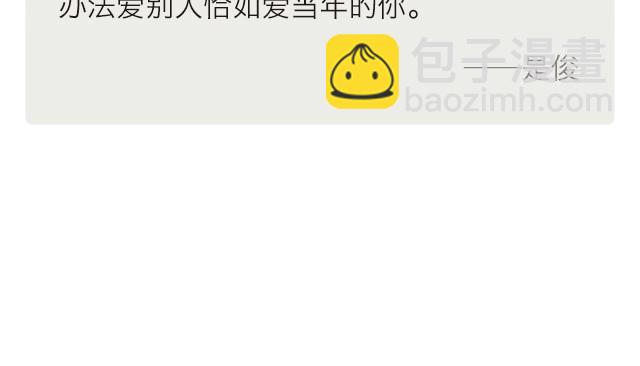 🍟每日片语 我没办法爱别人 第3页