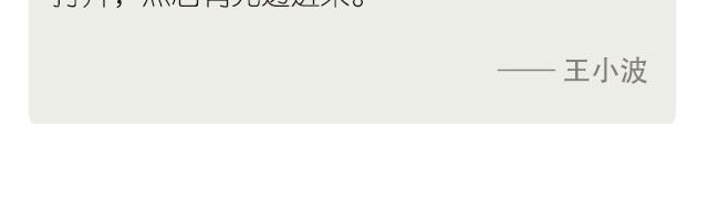 🍟每日片语 不相信世界是这样的 第3页