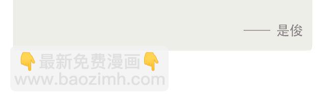 🍟每日片语 只因有你，我才愿静下心看世间美好 第3页
