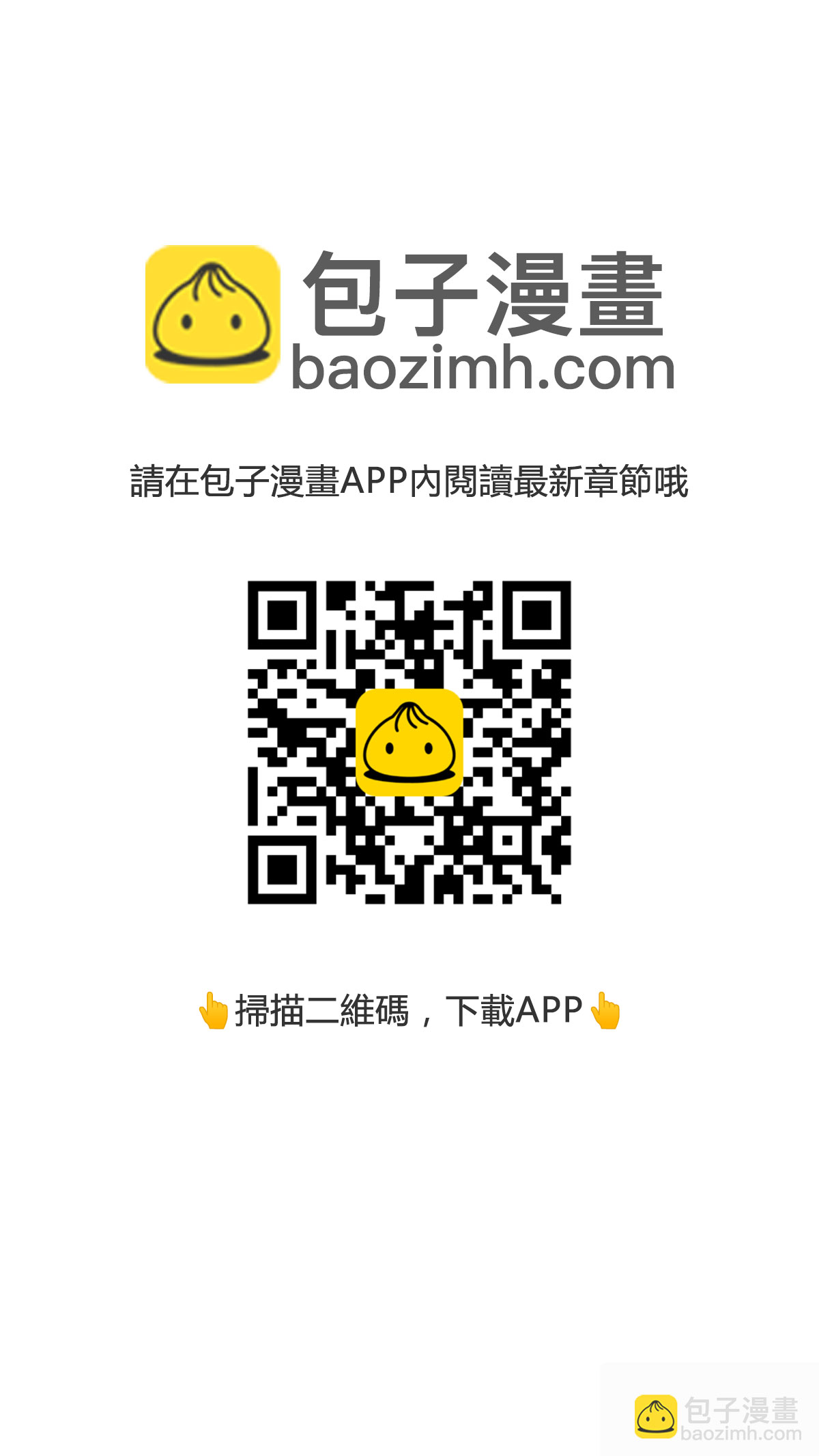 我的上司是隻貓？ - 怎麼有點可愛 - 1