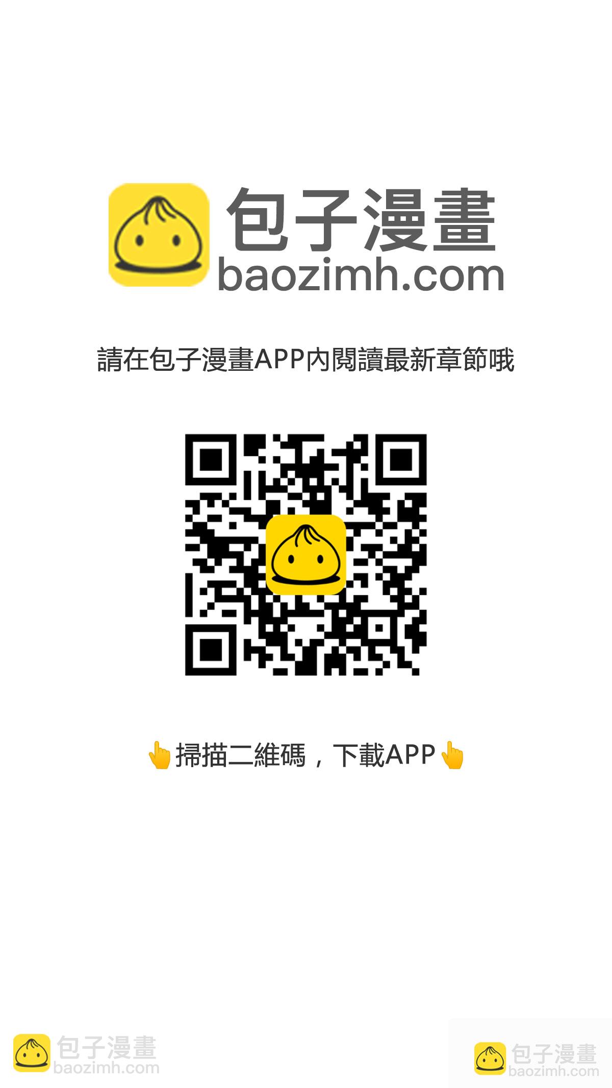 我的上司是隻貓？ - 怎麼有點可愛 - 1