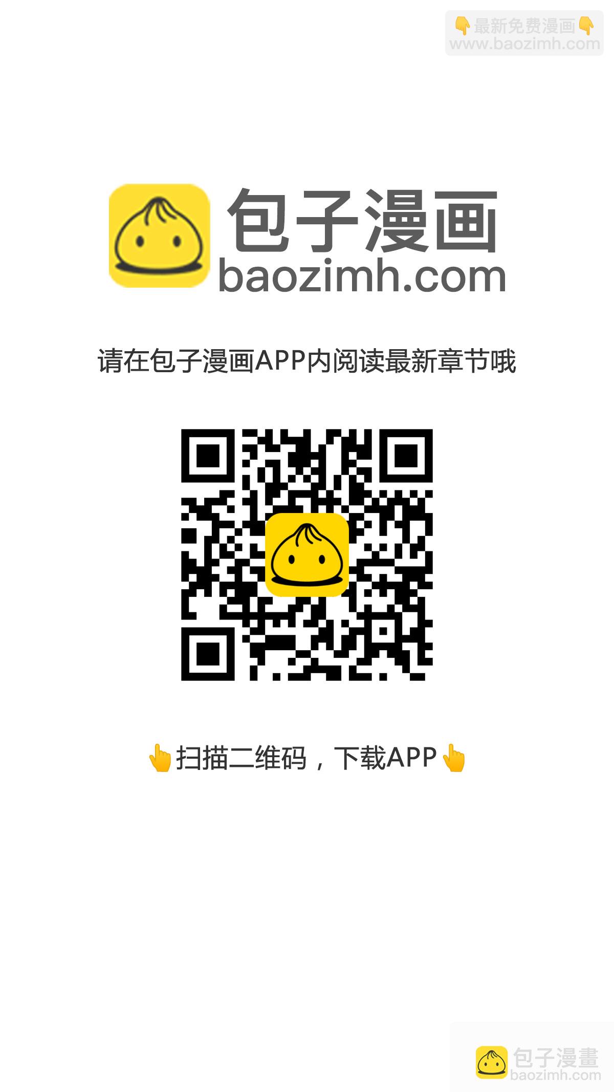 414 憎恶老魔-第419话