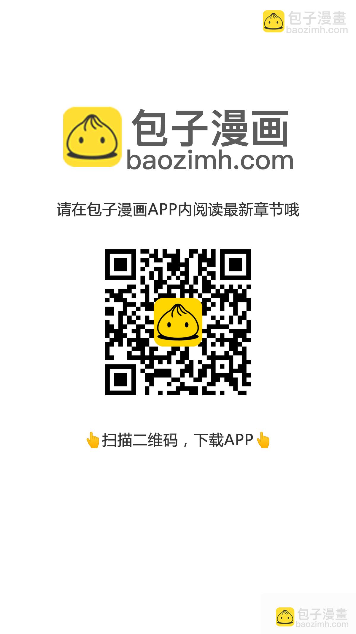 414 憎恶老魔-第419话