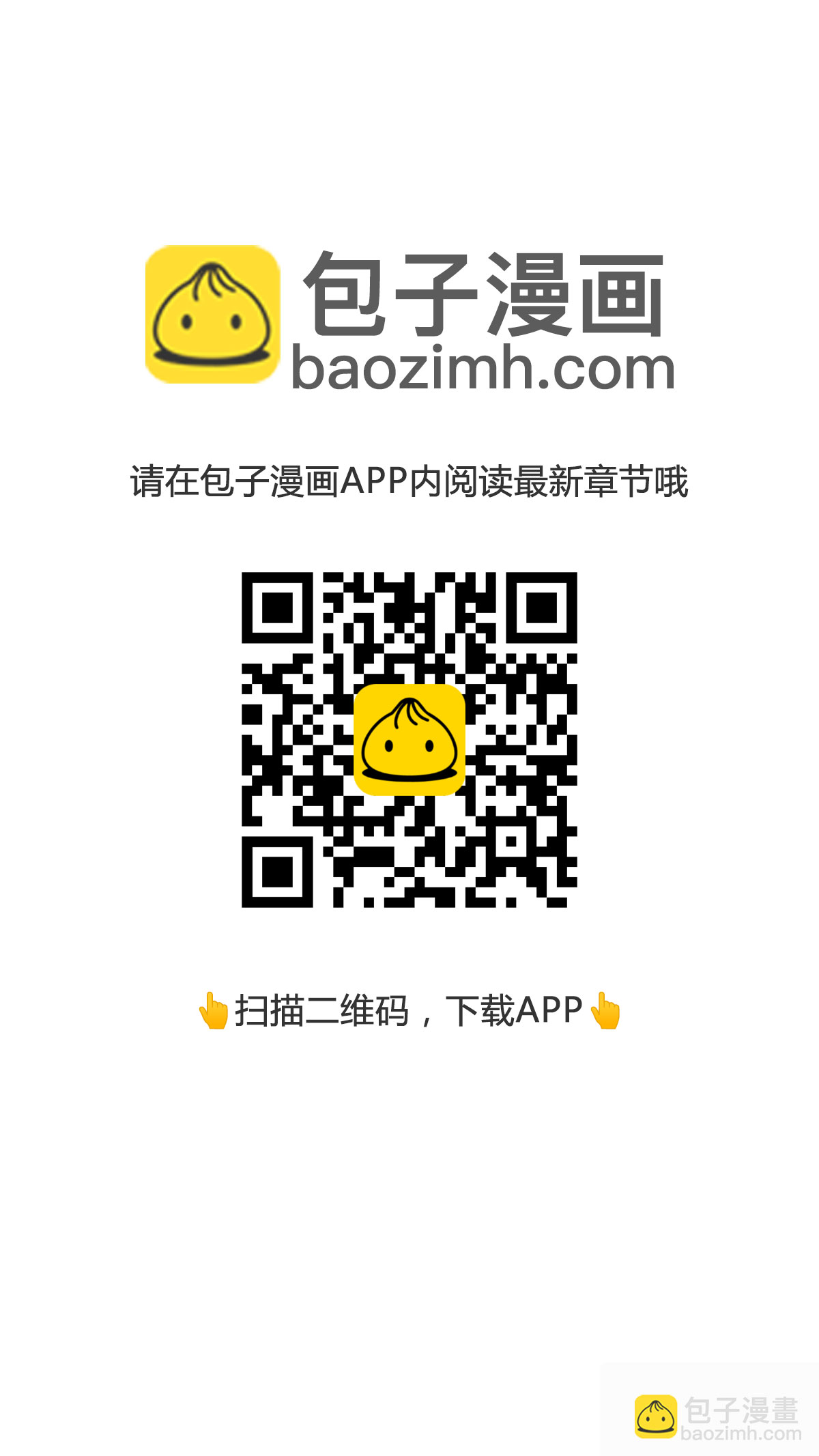 414 憎恶老魔-第419话